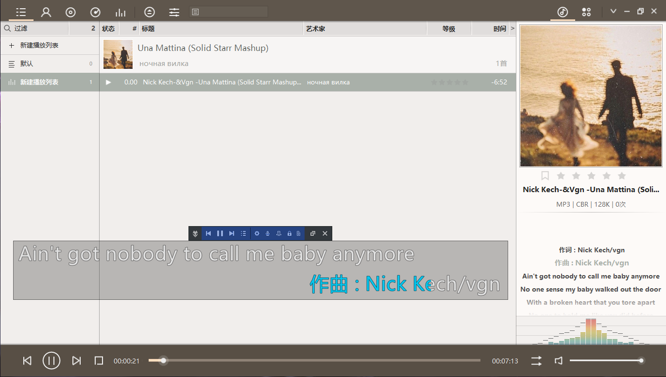 Foobar2000 1.67 修改版