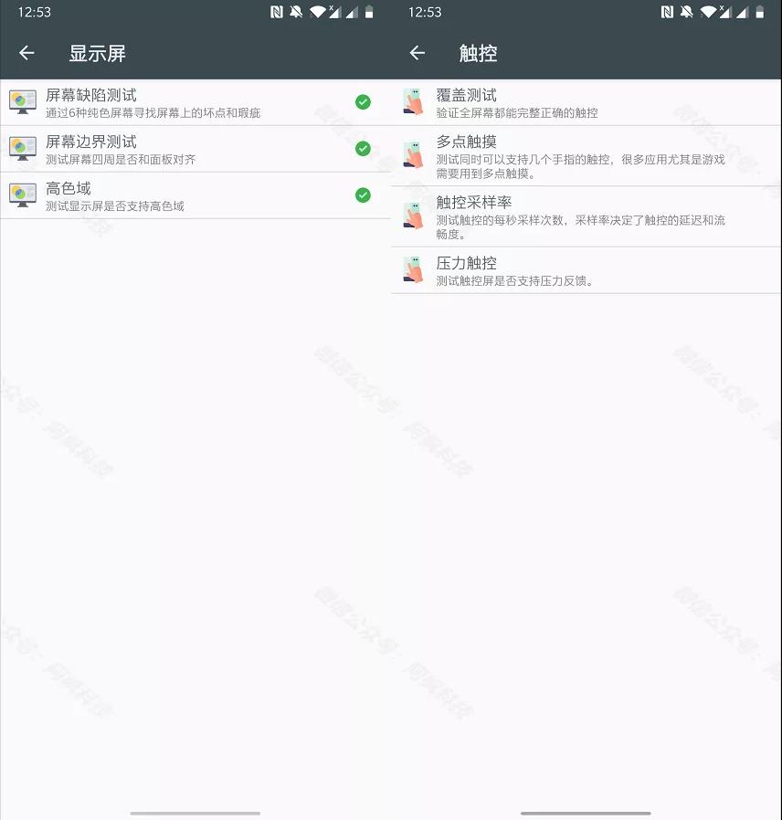 Android 隐秘参数 v2.6.3