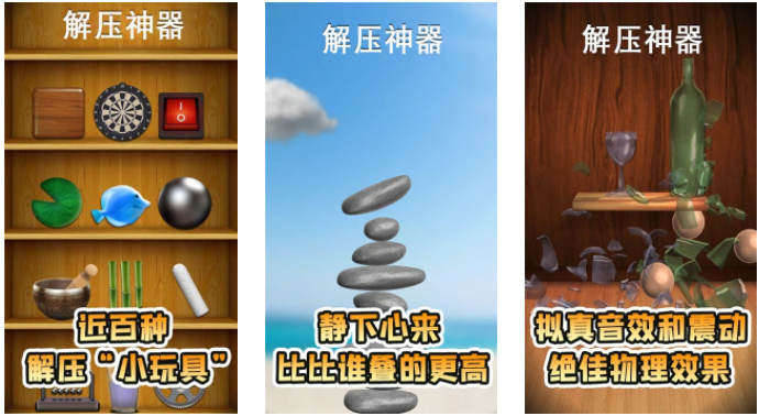 Android 解压神器 v4.5.9 中文去广告版