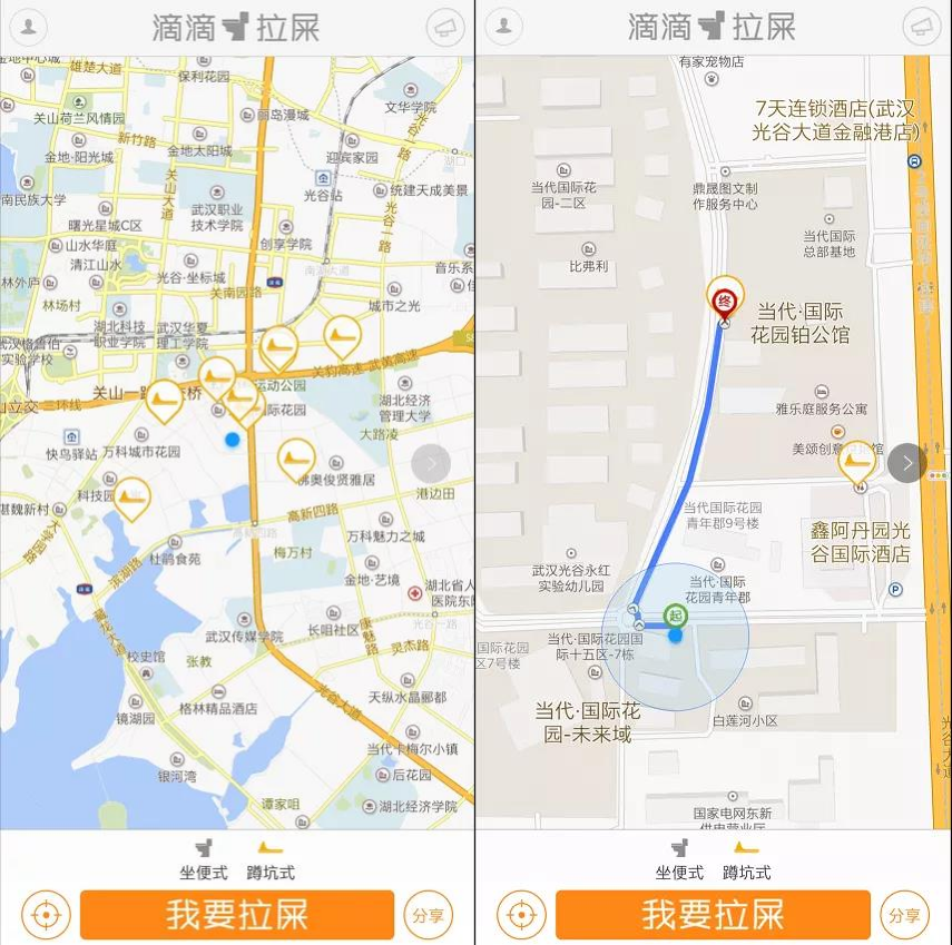 Android 滴滴拉屎 v1.20