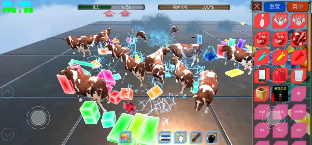Android 方块物理模拟器v3.2.0