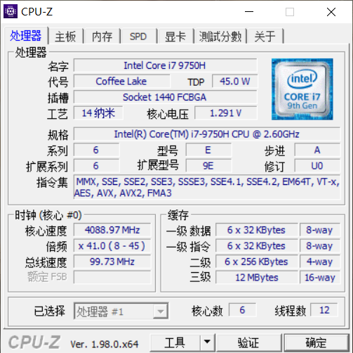 Windows CPU-Z