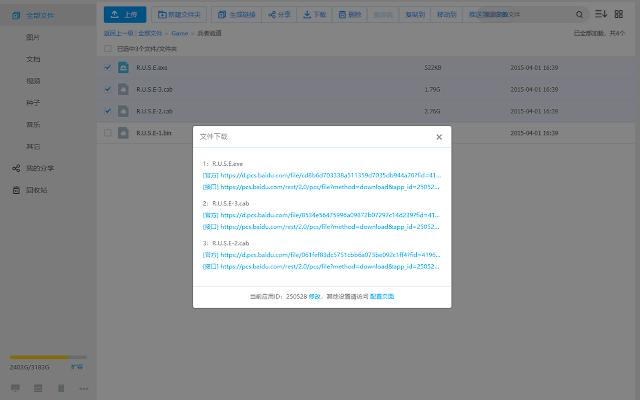 Chrome | 网盘助手v0.4.7