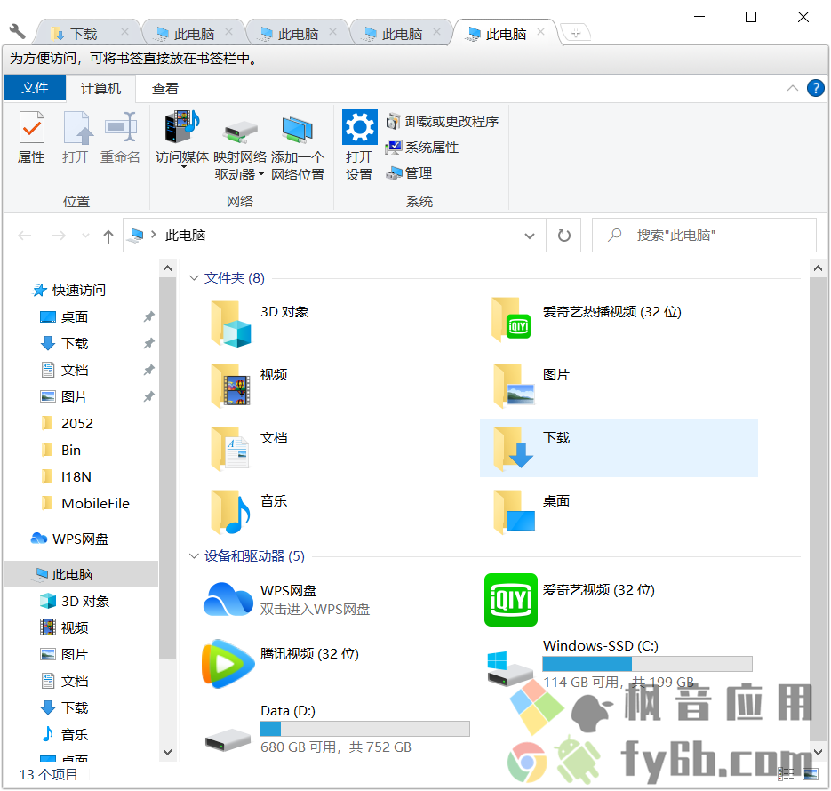 Windows Clover(窗口标签化工具) v3.5.4 中文去广告版