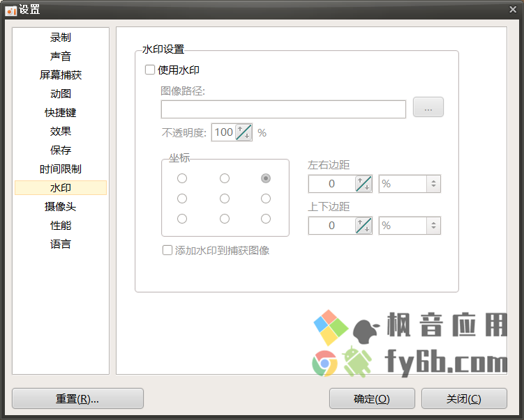 Windows Ocam录屏 v500.0.0 绿色版