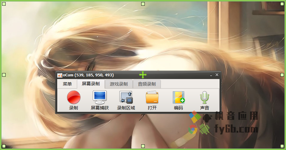 Windows Ocam录屏 v500.0.0 绿色版
