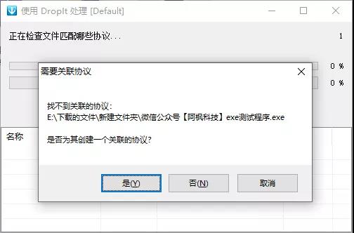 Windows 文件自动整理 v78.5.1.0
