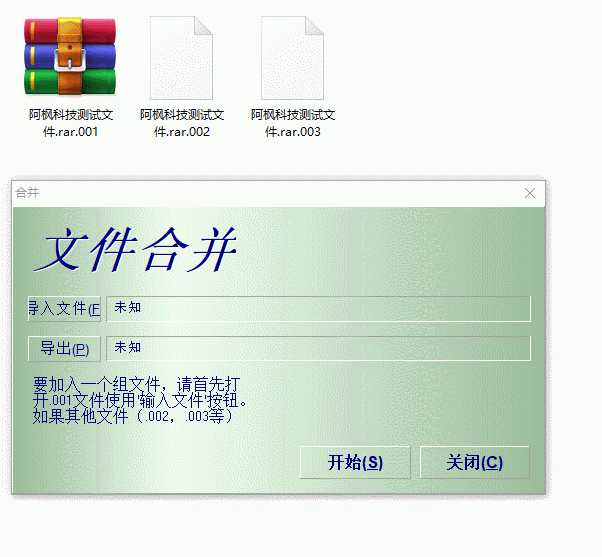 Windows Hjsplit3.0汉化版
