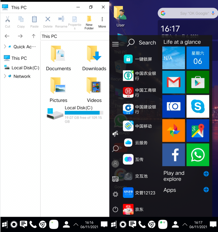 Android Computer Launcher(Windows手机桌面) _v11.58