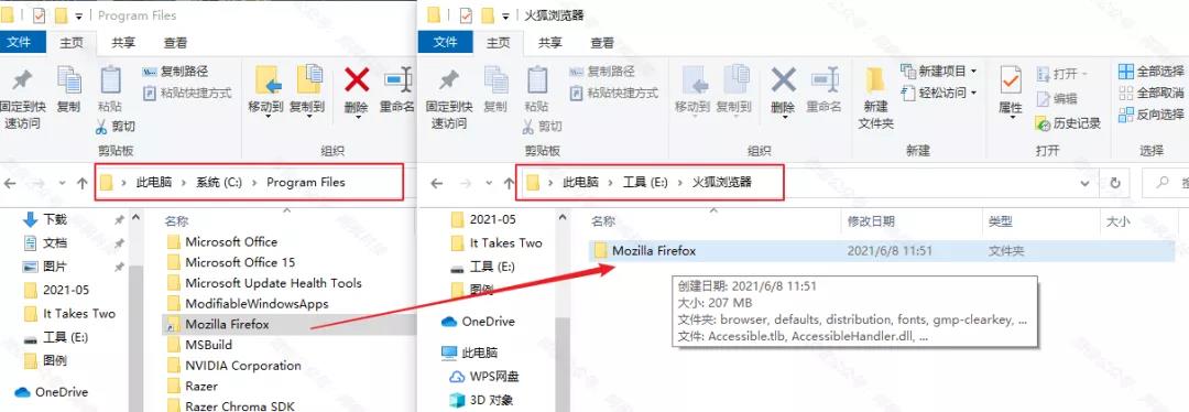 Windows FolderMove v2.1 汉化版