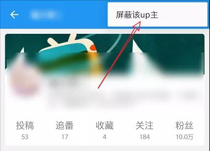 Android bilimiao 时光回溯_v2.2.7 B站第三方开源版