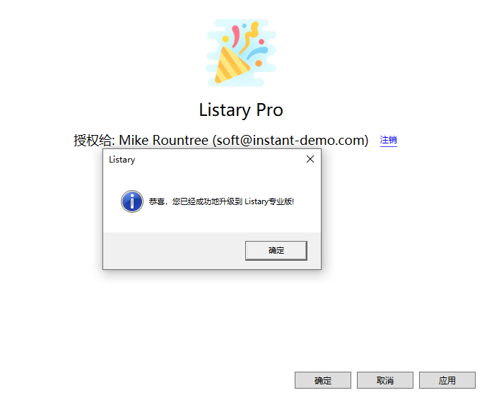 Windows Listary 搜索工具_v6.2.0.42 个人免费版