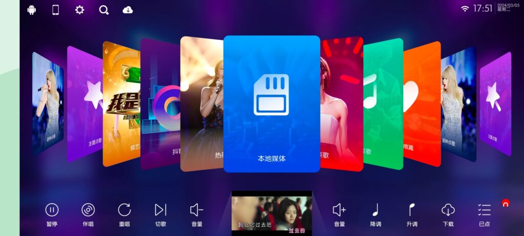 Android IKTV 电视K歌_v30.2.2 终身免费版