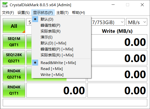 Windows CrystalDiskMark 固态硬盘测试_v8.0.5 绿色便携版