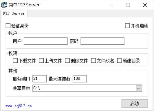Windows 简单FTP Server_v1.0 绿色便携版
