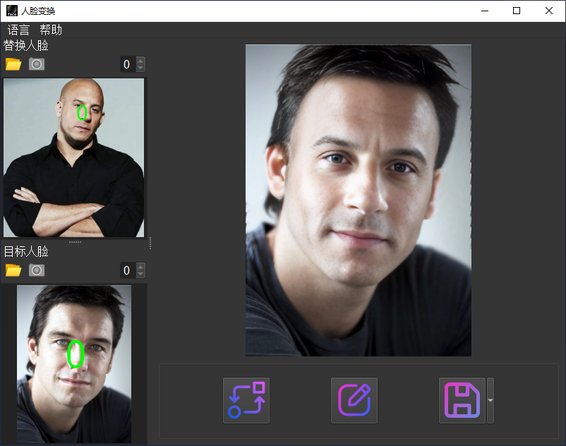 Windows AI FaceSwap AI换脸 人脸变换_v2.2.0
