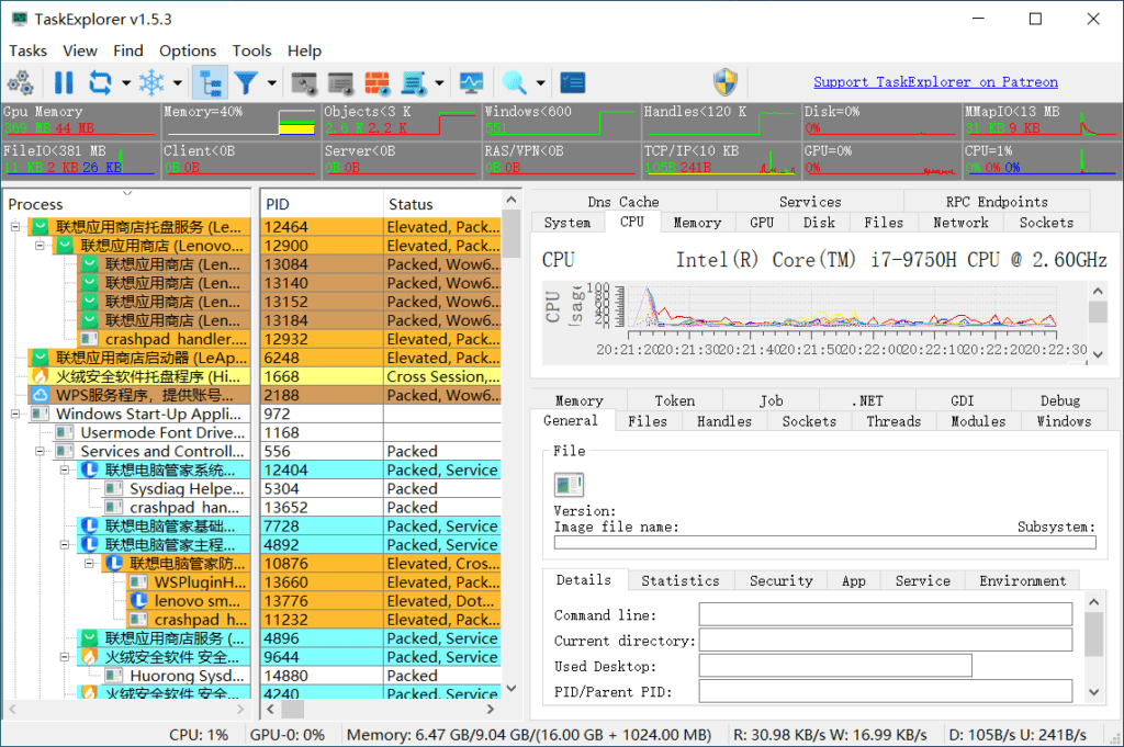 Windows Task Explorer 高级任务管理器_v1.5.3 英文便携版