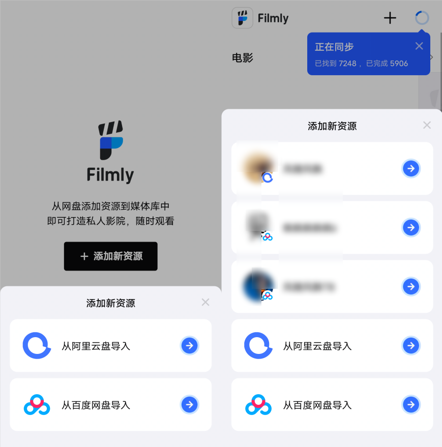 Android+iOS Filmly 智能媒体库_v1.0.1