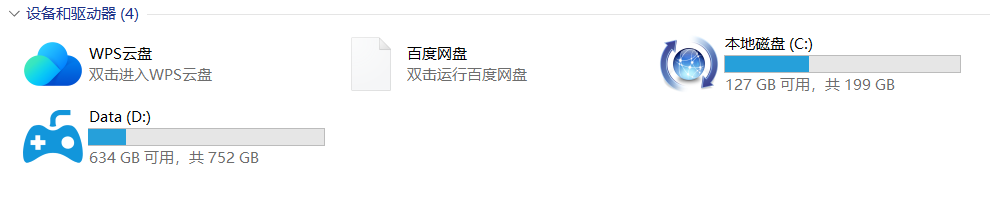 Windows 硬盘图标修改工具_v1.0 绿色便携版