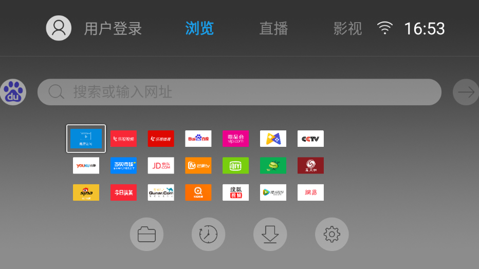 Android 飞视浏览器_v4.3 TV版