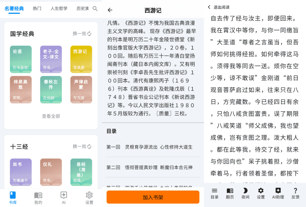 Android 書庫_v3.1.81