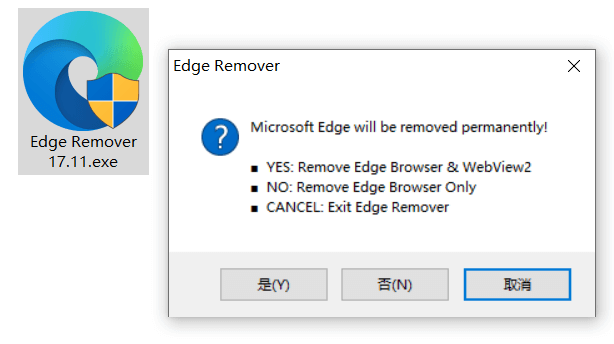 Windows Edge Remover 微软Edge卸载工具_v17.11