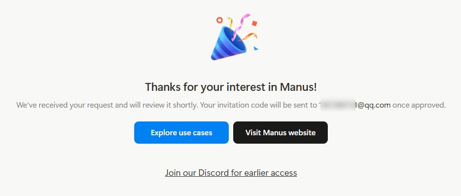 Manus 邀请码申请手把手教程！
